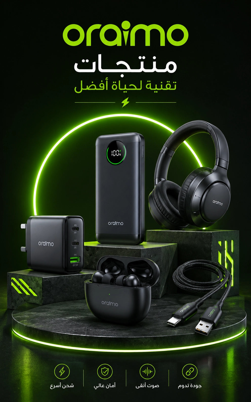 Oraimo