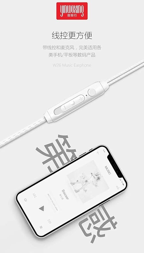 YINWOXING earphone W15