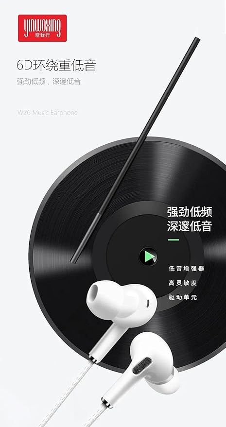 YINWOXING earphone W15
