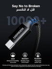 Eeun 3A USB To Type-C Data & Charging Cable 100W 31354