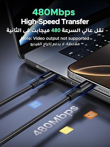 Eeun 3A USB To Type-C Data & Charging Cable 100W 31354