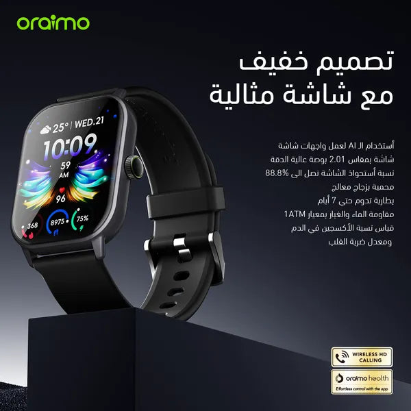 oraimo Watch 5 2.01 HD Panda Glass Smart Watch
