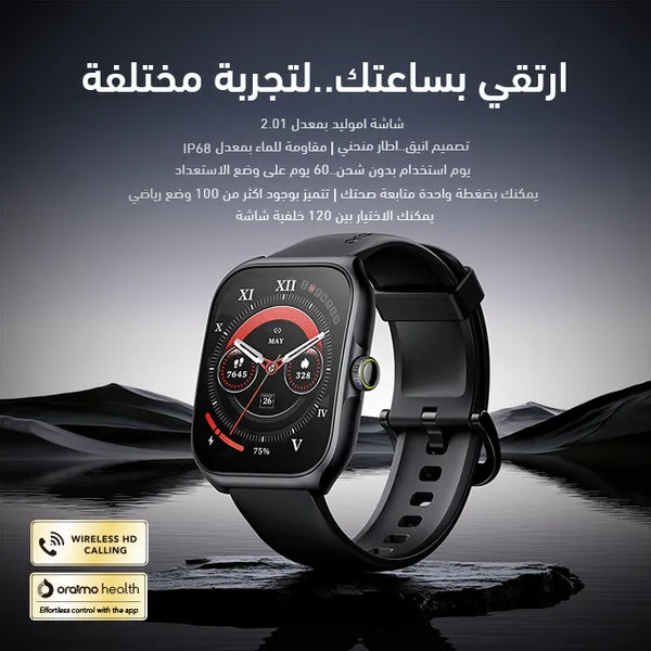 Oraimo Nova AM Smart Watch OSW-812 - Black