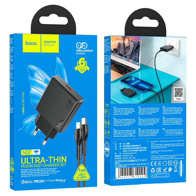 Hoco PD 20W Fast Charger Lightning N37