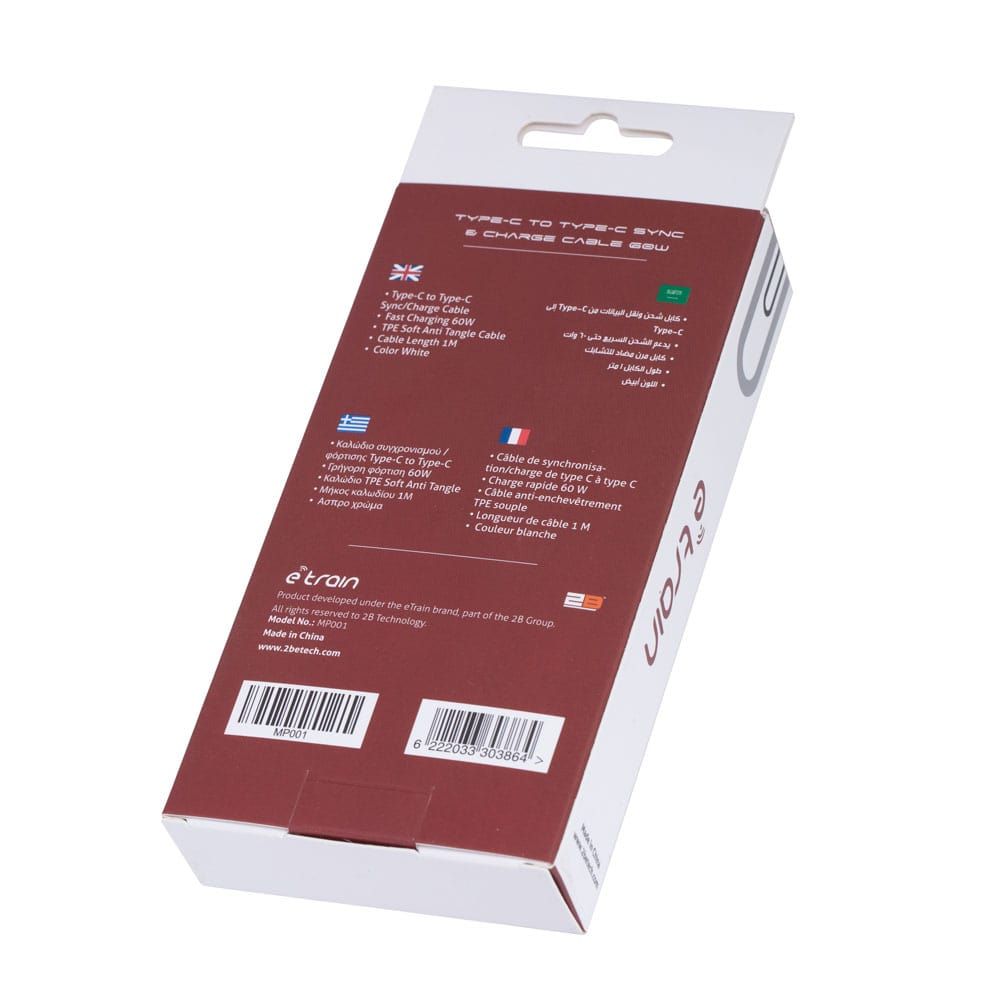 E-train USB-C to USB-C Cable 60W 1M - White