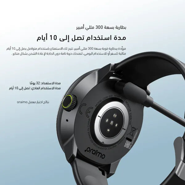 oraimo Watch 5R  Amoled IP68 de 1.43 OSW-820