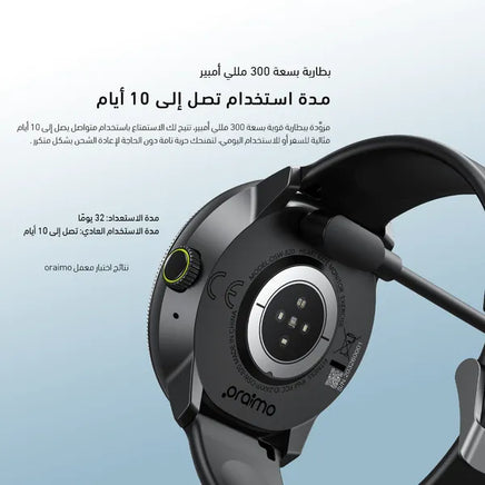 oraimo Watch 5R  Amoled IP68 de 1.43 OSW-820