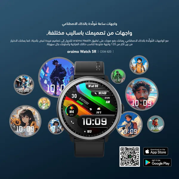 oraimo Watch 5R  Amoled IP68 de 1.43 OSW-820
