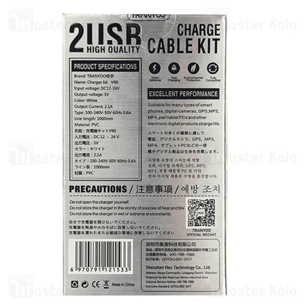 TRANYOO V90 2USB CHARGE